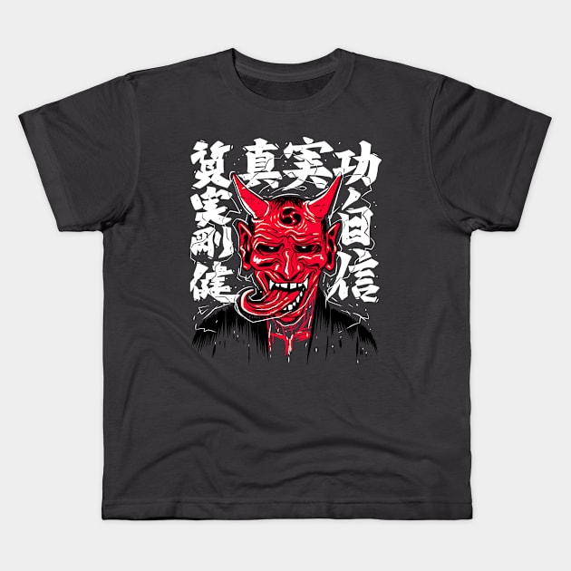 Demon with Japanese Calligraphy Kids T-Shirt by albertocubatas